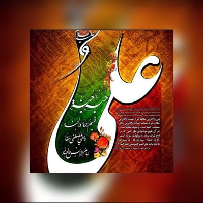 Ali Hassan Profile