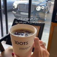Hoda Alrefai (@hodaattallh) 's Twitter Profile