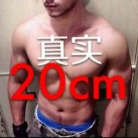 贵阳 20cm阿泰S(SM版) (@tai109696) 's Twitter Profile Photo 贵阳 20cm阿泰S(SM版) (@tai109696) 's Twitter Profile Photo