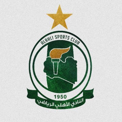 الحساب الرسمي للنـادي الأهلي الريـاضي
طرابلس ،ليبيا
Alahli Sports Club - The Official Profile 
Tripoli, Libya