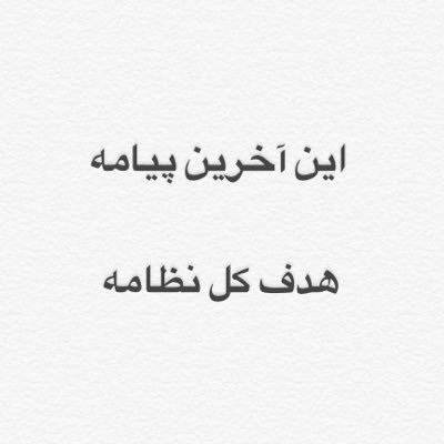 arta_moradi's profile picture. به نام خدای رنگین کمان🌈