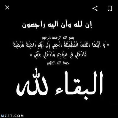 Faculty of Medicine, Zagazig university ,
طبيب امتياز ب مستشفيات جامعة الزقازيق
💖🦋
رب لا تذرني فرداً وانت خير الوارثين💞