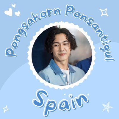 Primera Fanbase Española de Pongsakorn Ponsantigul (@pong__psk ).🇪🇸
First Spanish Fanbase of Pongsakorn Ponsantigul (@pong__psk).🇪🇸