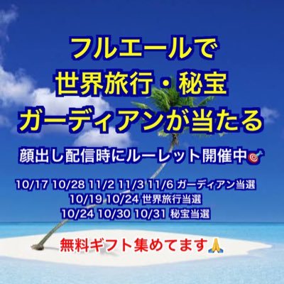 17 LIVEでDJ配信をやっているshirakawayの公式アカウントです。17ラボ研究員。教えて！ライブ配信の公式講師や公式番組にも出演。17 LIVEアカウント👉 shirakaway | Hale Luana Sound Créations所属 | SNSは事務所管理のためDMにはお返事できません🙏