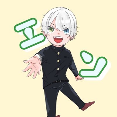 エンちゃまん！！！さんのプロフィール画像