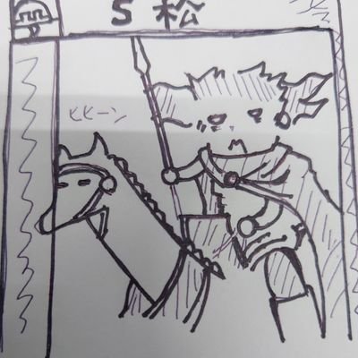 Ｓ松江アナログゲーム同好会のTwitterです。カタンを与えておけばおとなしくなります。

YouTubeチャンネル入れてみたけど見れるかいな！？