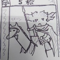 Ｓ松ツイッター (@esumatu) Twitter profile photo