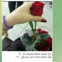 حبيب قلبي (@byghlab) Twitter profile photo