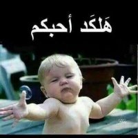 بغدادي فحل جاد (@jad_bghdady) Twitter profile photo