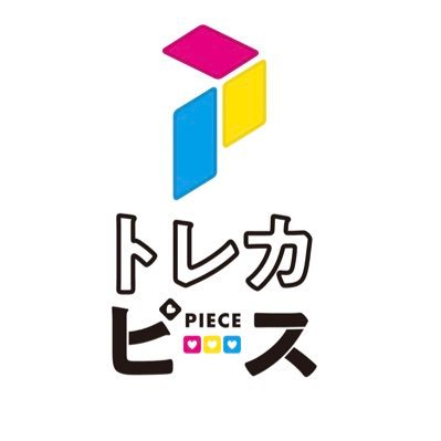 阪急十三駅西口徒歩2分 2022年12月9日オープン❗️ デュエルスペース18席ご用意してます✨ 💫取り扱いタイトル:ポケカ・ワンピース💫 🌈営業時間:13:00〜20:00 🌈定休日:水曜日🌈