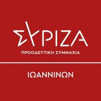 syriza ioannina(@SyrizaIoannina) 's Twitter Profile Photo