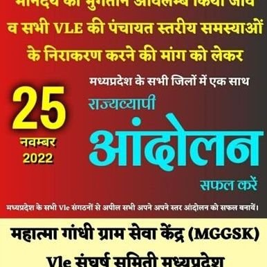 DamorSewa's profile picture. 