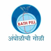 💊 #BathPill 💊- Skip a Bath अंघोळीची गोळी(@AngholichiGoli) 's Twitter Profile Photo