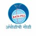 💊 #BathPill 💊- Skip a Bath अंघोळीची गोळी Profile picture