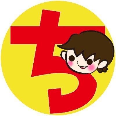 ちゅうぼうランド (@chubouland) / Posts / X