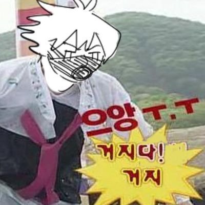 🕯️집갈래™️🕯️さんのプロフィール画像
