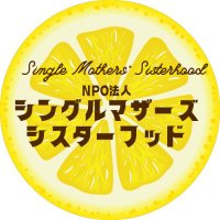 NPO法人シングルマザーズシスターフッド『ひとり親けんこう白書』完成しました。 (@sisterhood2020) 's Twitter Profile