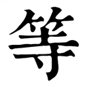 Dicky Chan - @Dickychan718 - Twitter