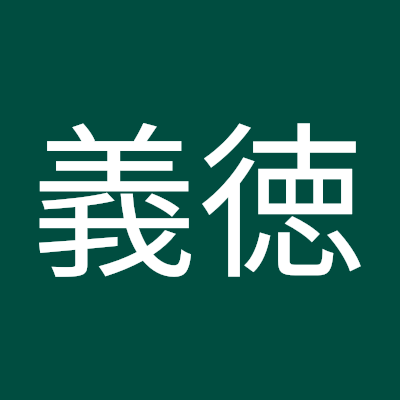 タイトル「日月神示を元にした一二三神社研究、そして世界へ！」WEBサイトを公開中！2/6https://uchikoshi-yoshi.comに加え2024/02/18URLがhttps://t.co/VZR5dptwP1を追加しております。