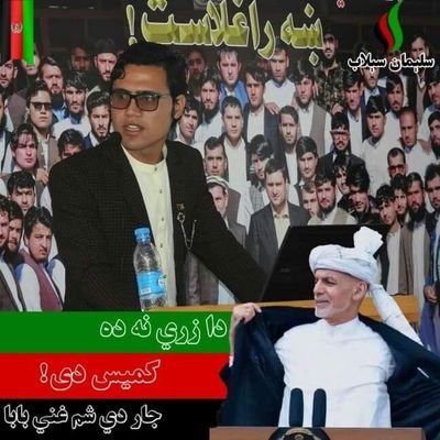 HekmatEhsas1's profile picture. 💔💔ځانله زړه خورمه زه ولی بی دليله 💔💔