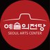 예술의전당 (@i_love_sac) Twitter profile photo 예술의전당 (@i_love_sac) Twitter profile photo