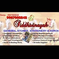 Siddhivinayak Stationery & Xerox off supply (@siddhivinayakw2) 's Twitter Profile