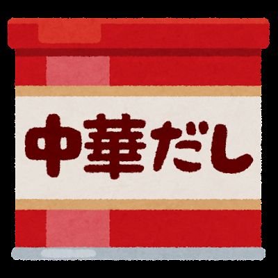 成人済みの人間です。めちゃくちゃ日常アカウント。