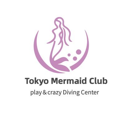 Tokyo Mermaid Club play&crazy Diving Center です。PADI JAPANとSSI JAPANに所属 し、2団体のマーメイドプログラムを開催可能 🧜‍♀️日本で唯一のPADI プロマーメイドコースも開催可能なショップです。 #マーメイドテール #フィッシュテール #正規取扱店