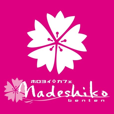 benten_01's profile picture. 新潟市駅前楽天地。ホロヨイカフェナデシコ弁天です。お店のお得な情報や、くだらないスタッフのつぶやきなど、楽しく輪を広げて行けたら良いなと思っています。