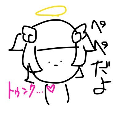 🤍だいてんしさまぺぺ🤍さんのプロフィール画像