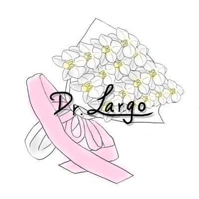 Dr.Largoさんのプロフィール画像