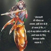 DEEPESH SHRIVAS (@shrivas98273) 's Twitter Profile Photo