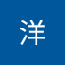 鵜飼洋 (@gwq3x1dhhghu5ha) Twitter profile photo 鵜飼洋 (@gwq3x1dhhghu5ha) Twitter profile photo