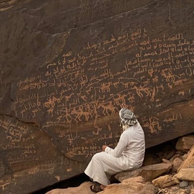 . مصور جوي 📸 . هاوي ومهتم بالطقس ومتابع الارصاد الجوية ⛈ . قارئ النقوش التاريخية ⛰ . باحث ومستكشف الاثار والمواقع الاثرية🏰 رحال🌍 الله يسعدكم ولا يبعدكم