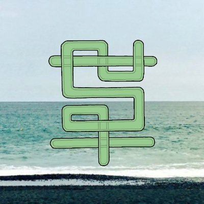 archyuto's profile picture. 都内に山を買った

とりあえず避難先
https://t.co/Uz61a0ea7Z