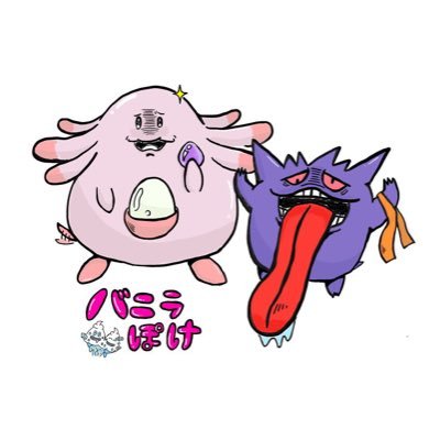 バニラぽけさんのプロフィール画像