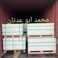 محمدابوعدنان لتلبية كافة انواع الحجر السوري الطبيع (@mgadmagd) Twitter profile photo