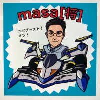 masa【将】ニボ中🍜🐟(@motomasa1217) 's Twitter Profile Photo