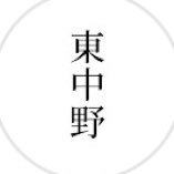 ダイヤモンド 野澤・鶴亀 古賀・BB弾　 だーにし・ますけん。