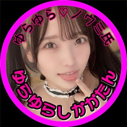 noumi_san Profile Picture