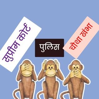 ना में कट्टर मुस्लिम हूं और नहीं मुझे कोई भी कट्टर हिन्दू से कोई परेशानी हे मगर उंगली करोगे तो डंडा गा& के आर पार होगा ! 😂