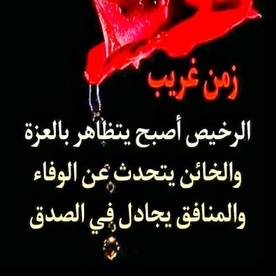 ms_rbyd's profile picture. ﺃﻧﺎ ﻟﺴﺖ ﺃﻓﻀﻞ ﻣﻦ ﻏﻴﺮﻱ ﻭﻟﻜﻨﻨﻲ ﺃﻣﺘﻠﻚ ﻗﻨﺎﻋﺔ { ﻗﻮﻳﻪ } ﺗﺠﻌﻠﻨﻲ ﺃﺭﻓﺾ ﻣﻘﺎﺭﻧﺔ ﻧﻔﺴﻲ ﺑﺄﺣﺪ /