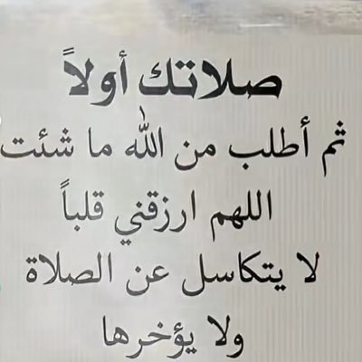 لاش