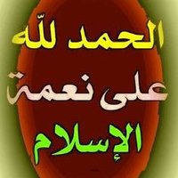 أبو طارق بلخيري(@aboutarek17) 's Twitter Profile Photo