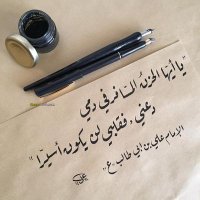 نزار علي (@nzrly12) 's Twitter Profile