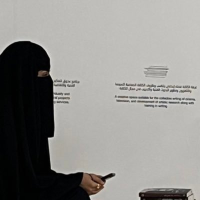 مساحة علنية للتفاعل مع الحياة والأدب، تشغلني الكتابة واشغلها مع الفصل الأول @chapteronesa