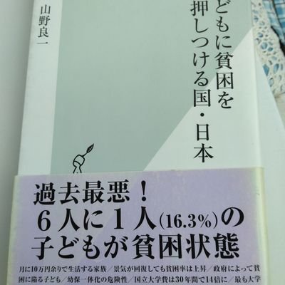 何のために生きているかを考える前に、
生きているとはどういうことか？