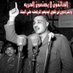 Alisabry123 Alisabry (@aalisabry555) Twitter profile photo Alisabry123 Alisabry (@aalisabry555) Twitter profile photo