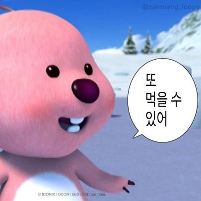 본진: 긍 동 /부본진: 홍

취뽀하고 올게여...