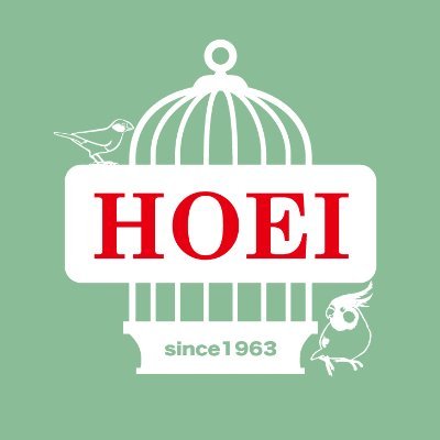 愛知県の自社工場にて製造しています🐣
#HOEIの部長課長 の様子や #HOEI直販サイト 情報、製品情報などをお届けします🐦🐦
直販サイト はこちら🛒【https://t.co/PEwl2kqfc0】

※リプライ・DM等はお答えできません🙇
お問い合わせは弊社WEBサイトお問い合わせ窓口からお送りください。